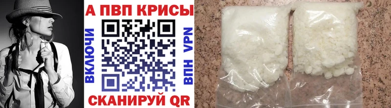 A PVP Соль  Бабушкин 