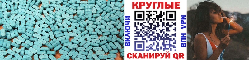 Ecstasy ешки магазин продажи наркотиков гидра ТОР Бабушкин