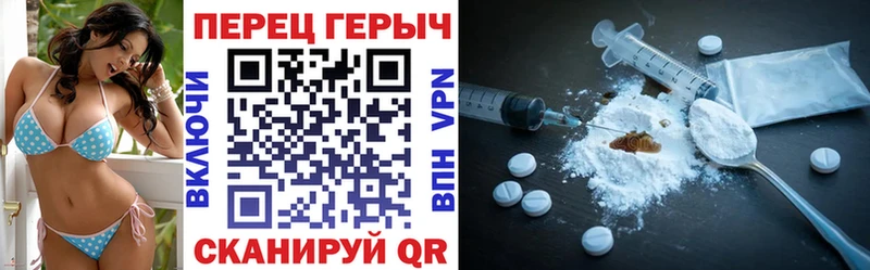 ГЕРОИН герыч  Бабушкин 