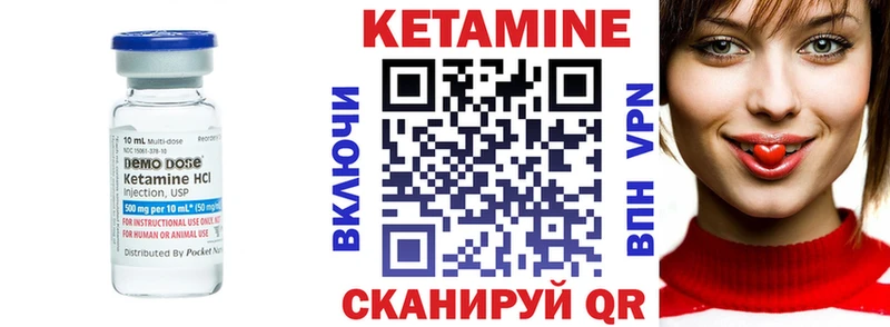 Кетамин ketamine  маркетплейс наркотические препараты  Бабушкин 