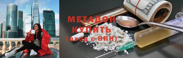 MESCALINE Арсеньев