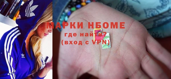 МДМА Армянск