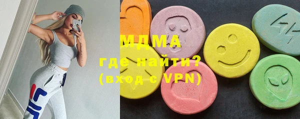 МДМА Армянск