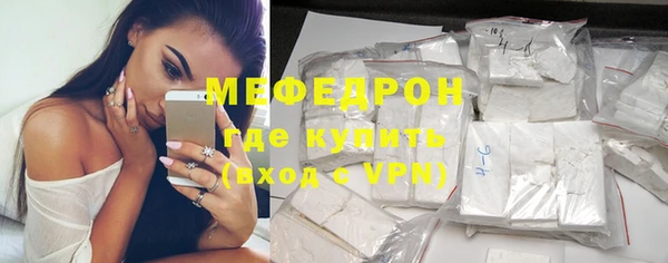 МДМА Армянск