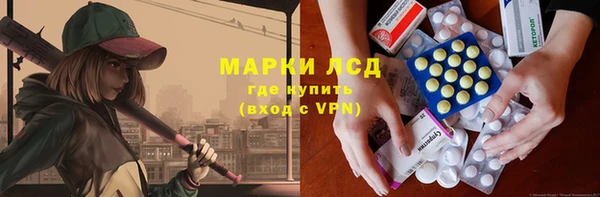 МДМА Армянск