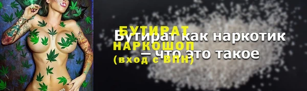 МДМА Армянск