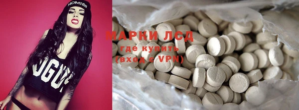 MESCALINE Арсеньев
