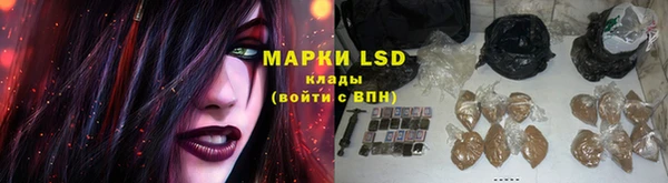 MESCALINE Арсеньев
