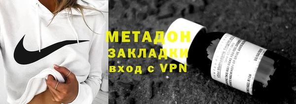 МДМА Армянск