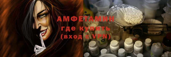 MESCALINE Арсеньев