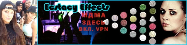 МДМА Армянск