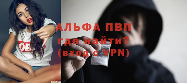 МДМА Армянск