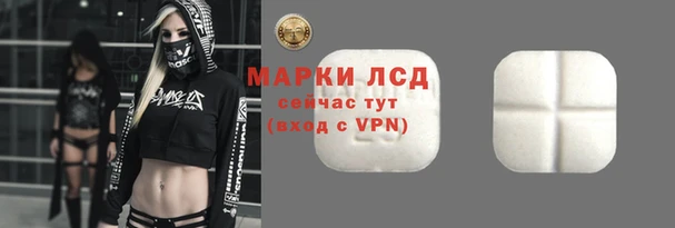МДМА Армянск