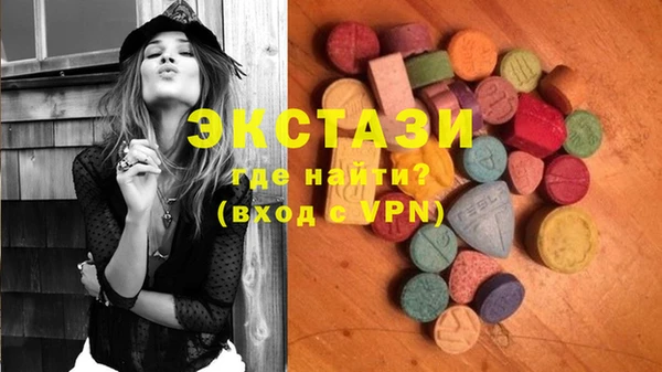 MESCALINE Арсеньев