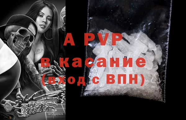 MESCALINE Арсеньев
