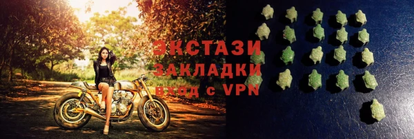 МДМА Армянск