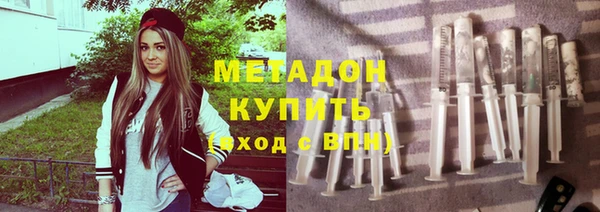 МДМА Армянск