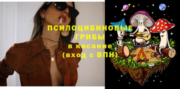 МДМА Армянск