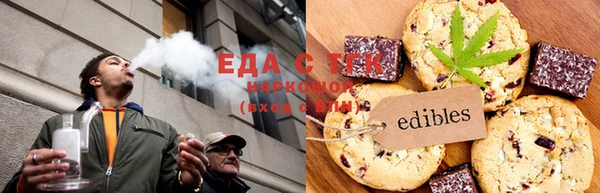 МДМА Армянск