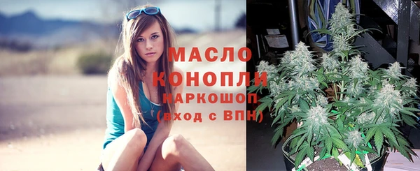MESCALINE Арсеньев