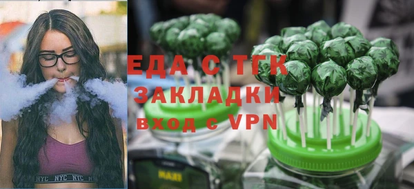 MESCALINE Арсеньев