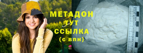 МДМА Армянск