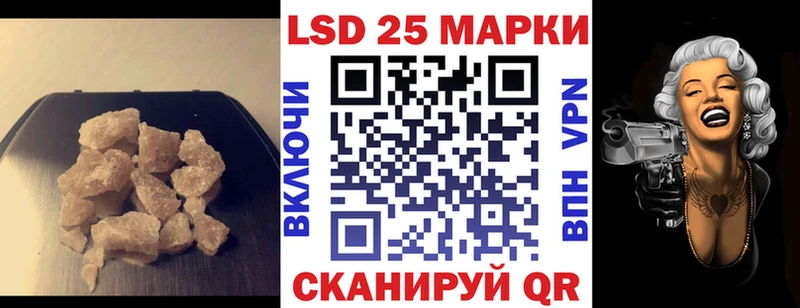 ЛСД экстази кислота  Бабушкин 
