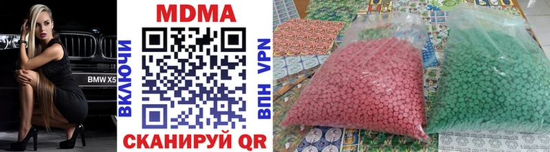 наркошоп нарко площадка состав MDMA Molly Бабушкин