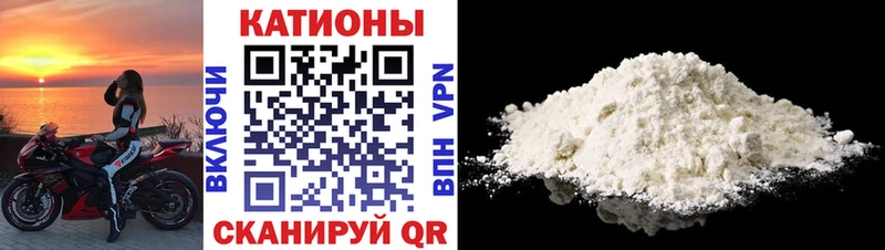 Мефедрон VHQ купить наркотики сайты Бабушкин