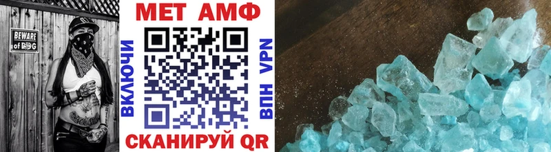 Метамфетамин Декстрометамфетамин 99.9%  магазин    Бабушкин 