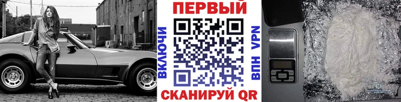 Первитин Methamphetamine Бабушкин