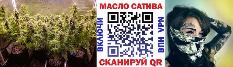 ТГК концентрат  где купить наркоту  darknet какой сайт  Бабушкин 